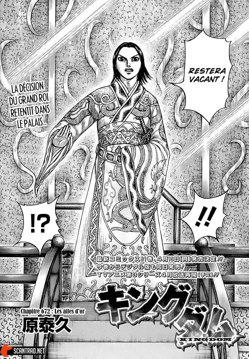 Kingdom – Chapitre 672 – Page 3 Kingdom – Chapitre 672 – Page 3