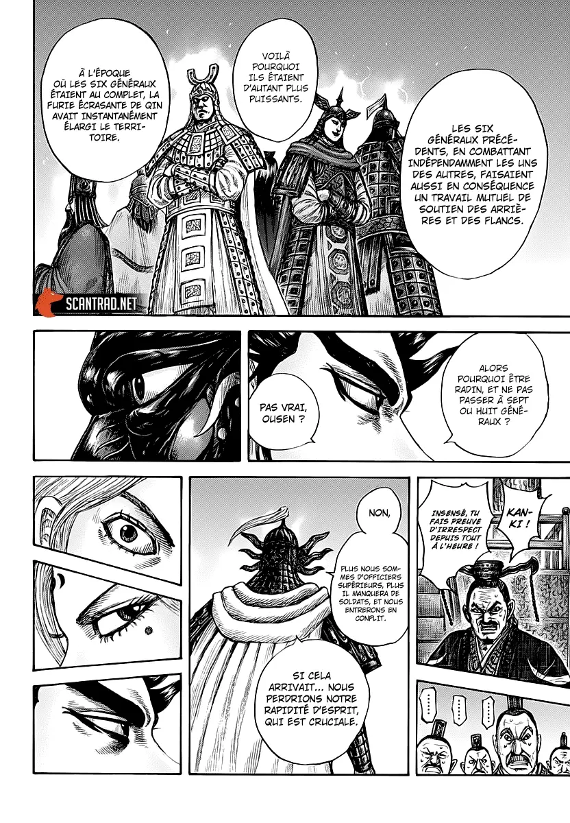 Kingdom – Chapitre 672 – Page 6 Kingdom – Chapitre 672 – Page 6