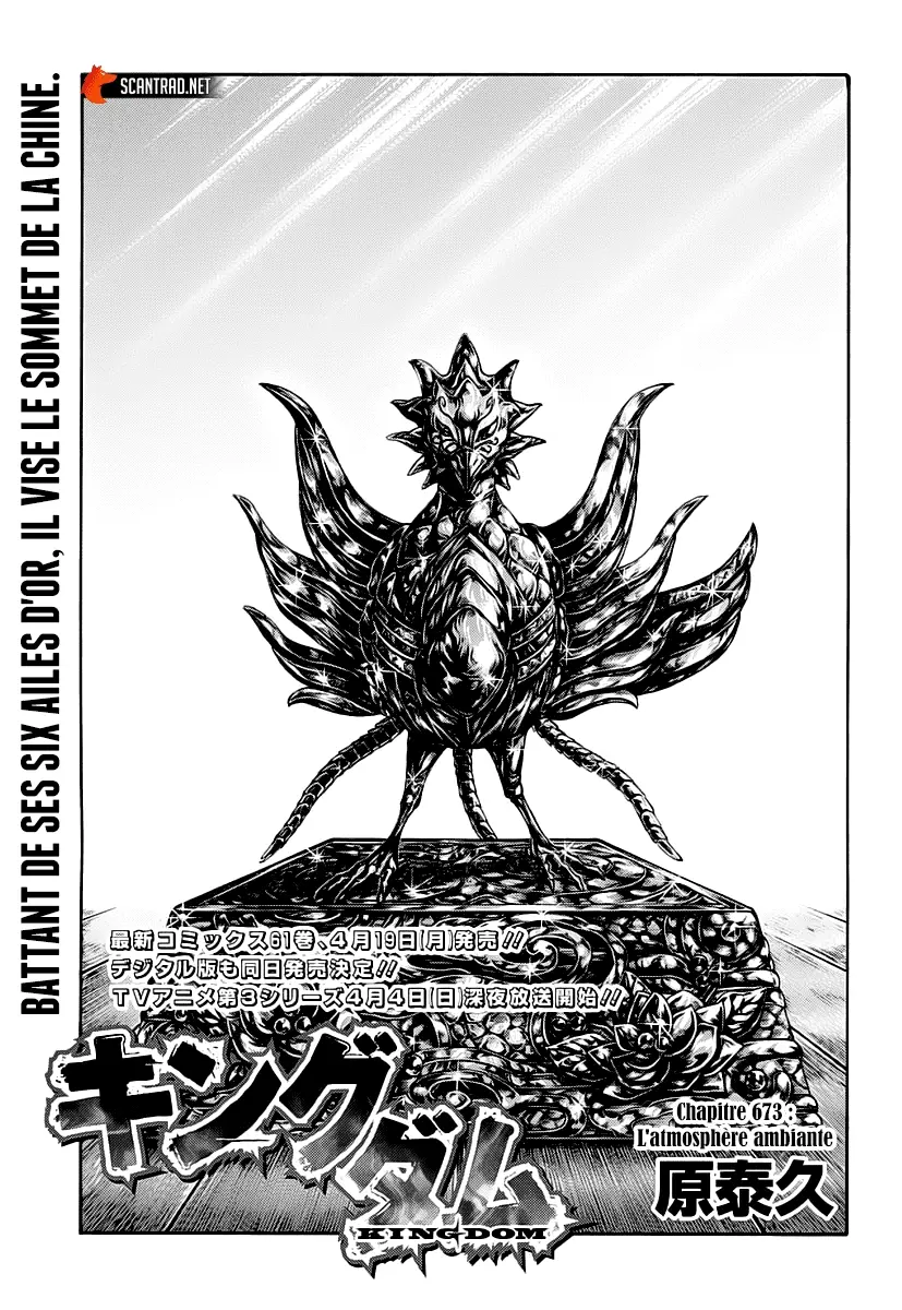 Kingdom – Chapitre 673 – Page 1 Kingdom – Chapitre 673 – Page 1