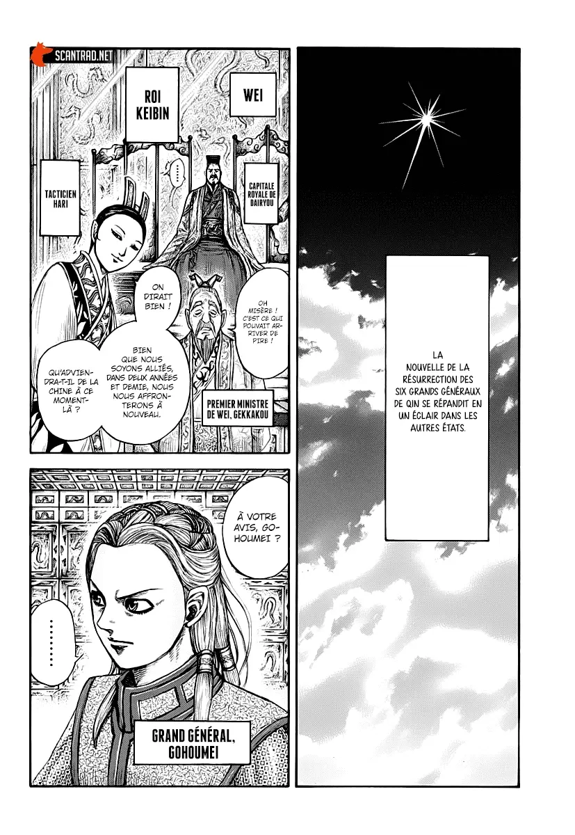 Kingdom – Chapitre 673 – Page 2 Kingdom – Chapitre 673 – Page 2