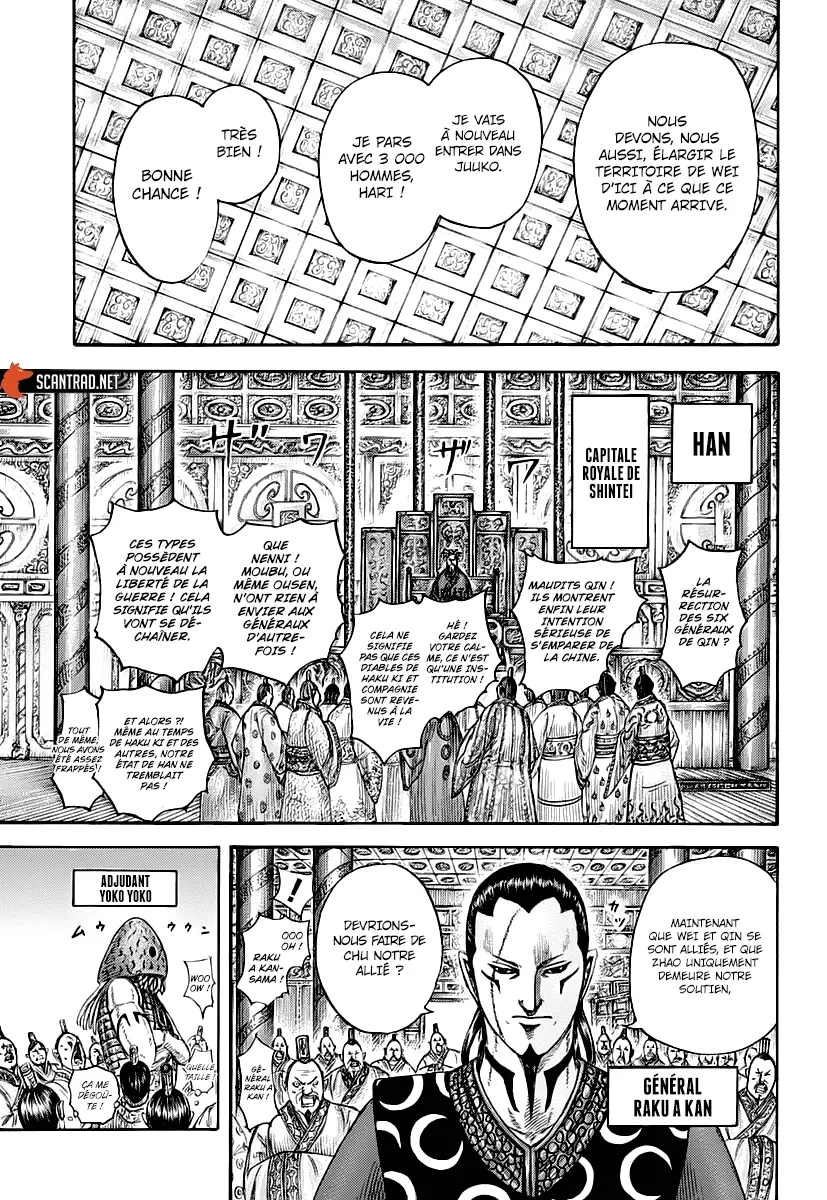 Kingdom – Chapitre 673 – Page 3 Kingdom – Chapitre 673 – Page 3
