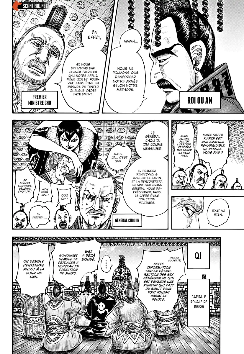 Kingdom – Chapitre 673 – Page 4 Kingdom – Chapitre 673 – Page 4
