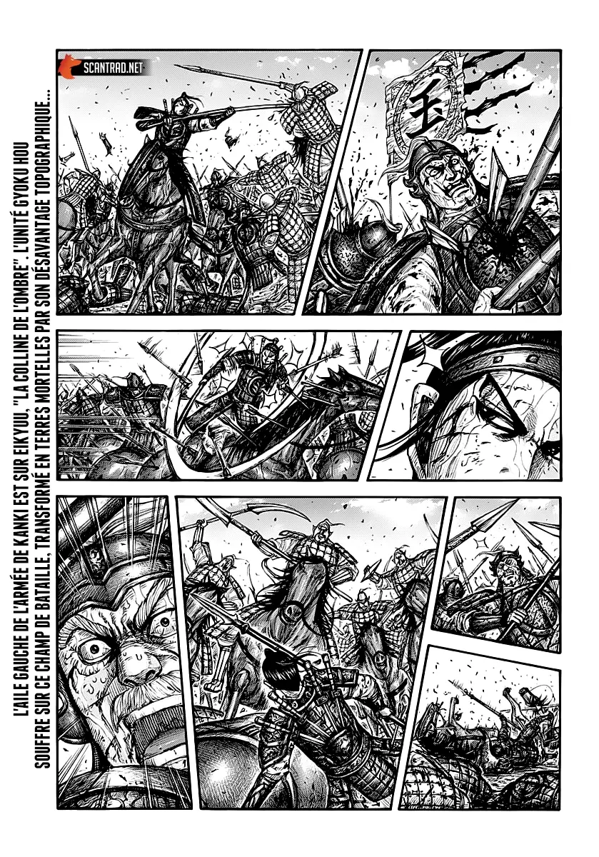 Kingdom – Chapitre 677 – Page 1 Kingdom – Chapitre 677 – Page 1