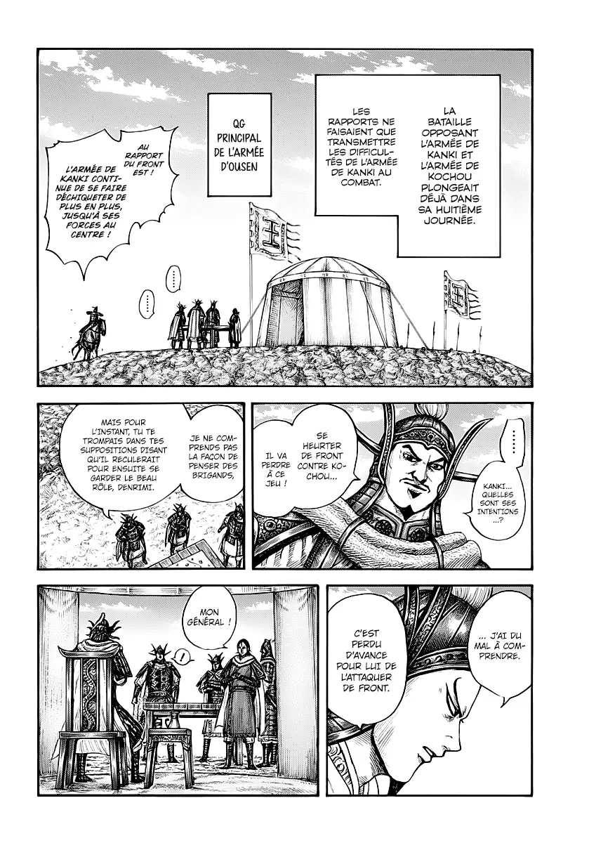 Kingdom – Chapitre 677 – Page 6 Kingdom – Chapitre 677 – Page 6