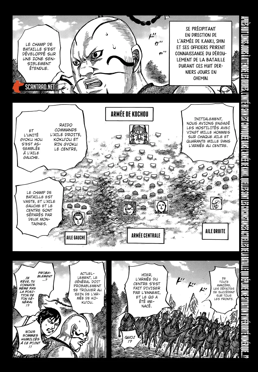 Kingdom – Chapitre 678 – Page 2 Kingdom – Chapitre 678 – Page 2
