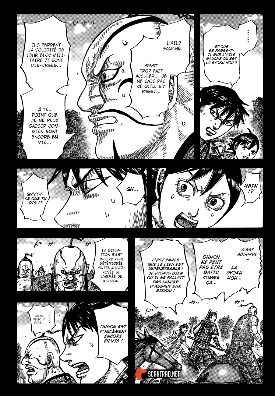 Kingdom – Chapitre 678 – Page 3 Kingdom – Chapitre 678 – Page 3
