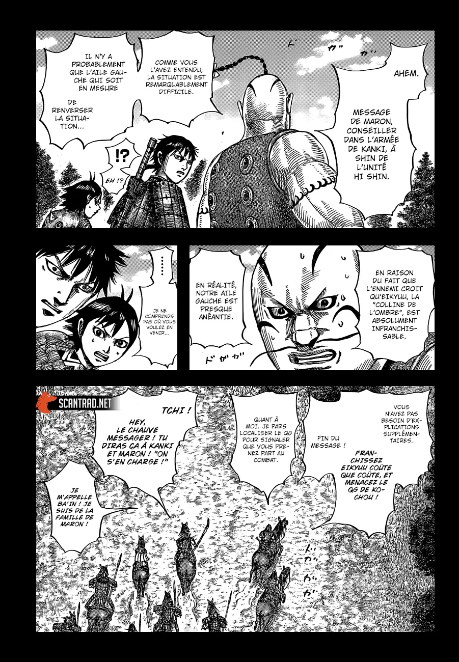 Kingdom – Chapitre 678 – Page 6 Kingdom – Chapitre 678 – Page 6