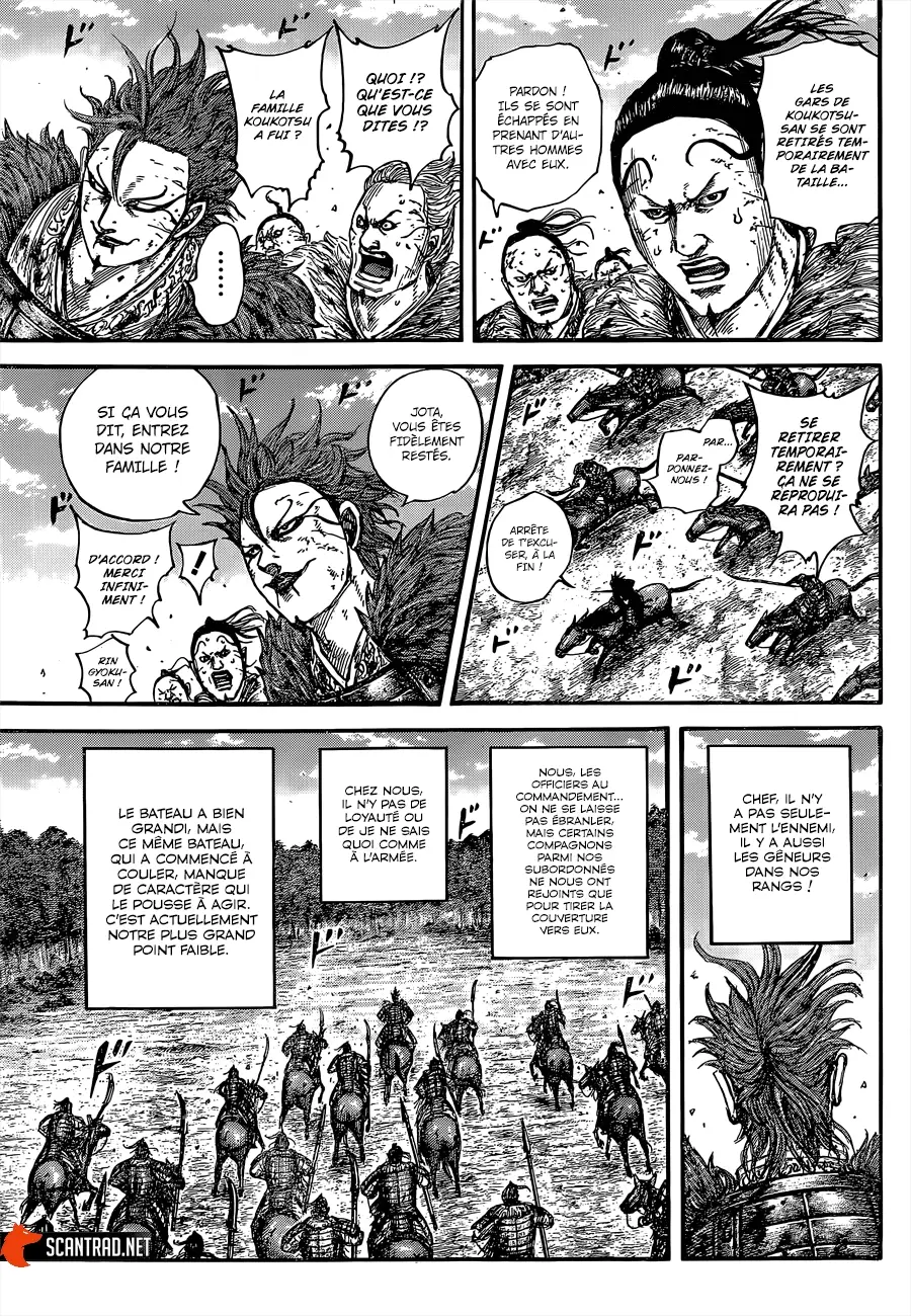 Kingdom – Chapitre 680 – Page 6 Kingdom – Chapitre 680 – Page 6
