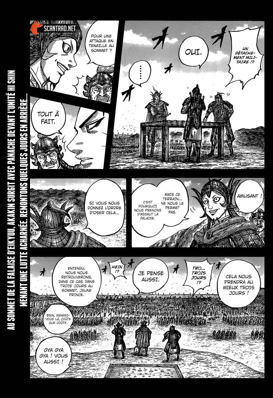 Kingdom – Chapitre 684 – Page 1 Kingdom – Chapitre 684 – Page 1