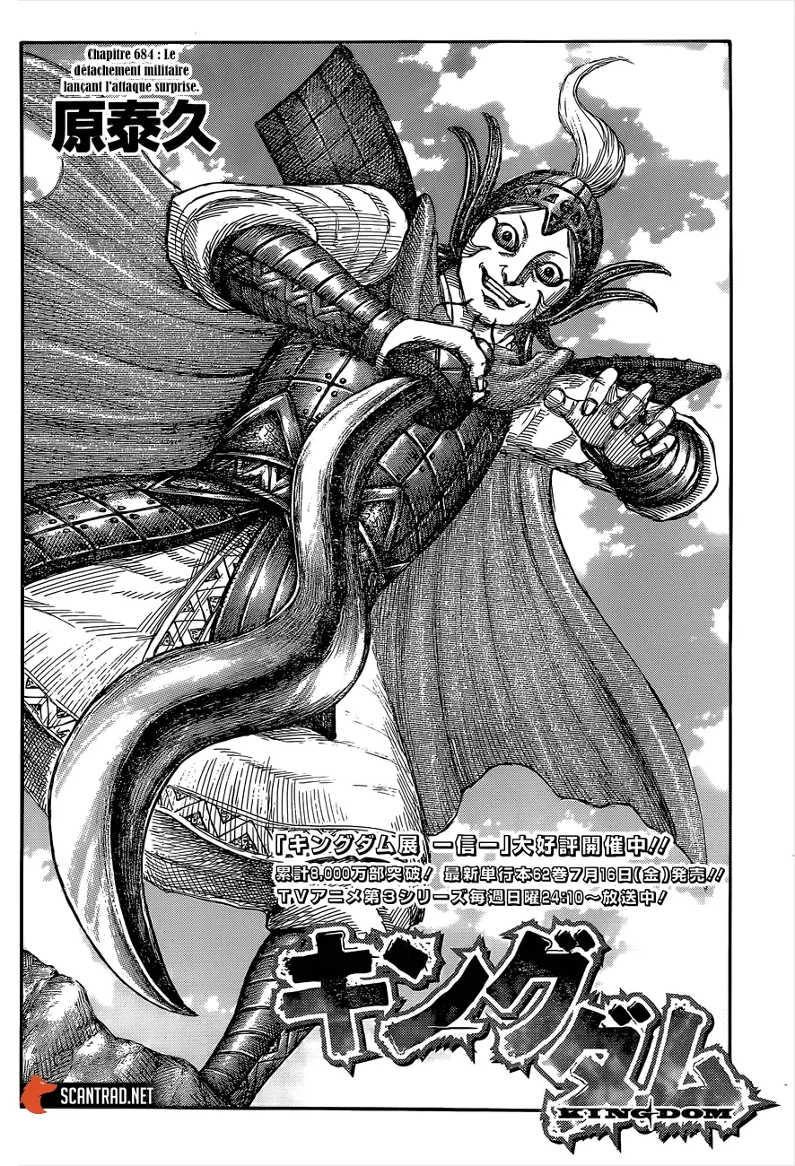 Kingdom – Chapitre 684 – Page 2 Kingdom – Chapitre 684 – Page 2