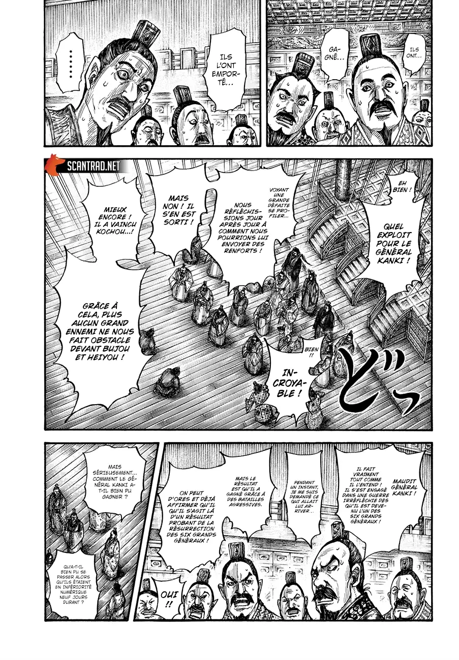 Kingdom – Chapitre 696 – Page 4 Kingdom – Chapitre 696 – Page 4