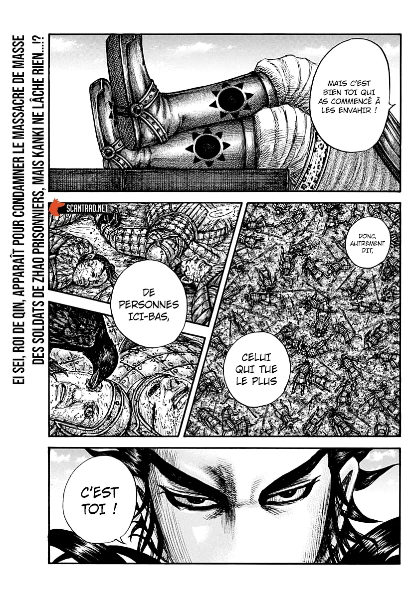 Kingdom – Chapitre 699 – Page 1 Kingdom – Chapitre 699 – Page 1