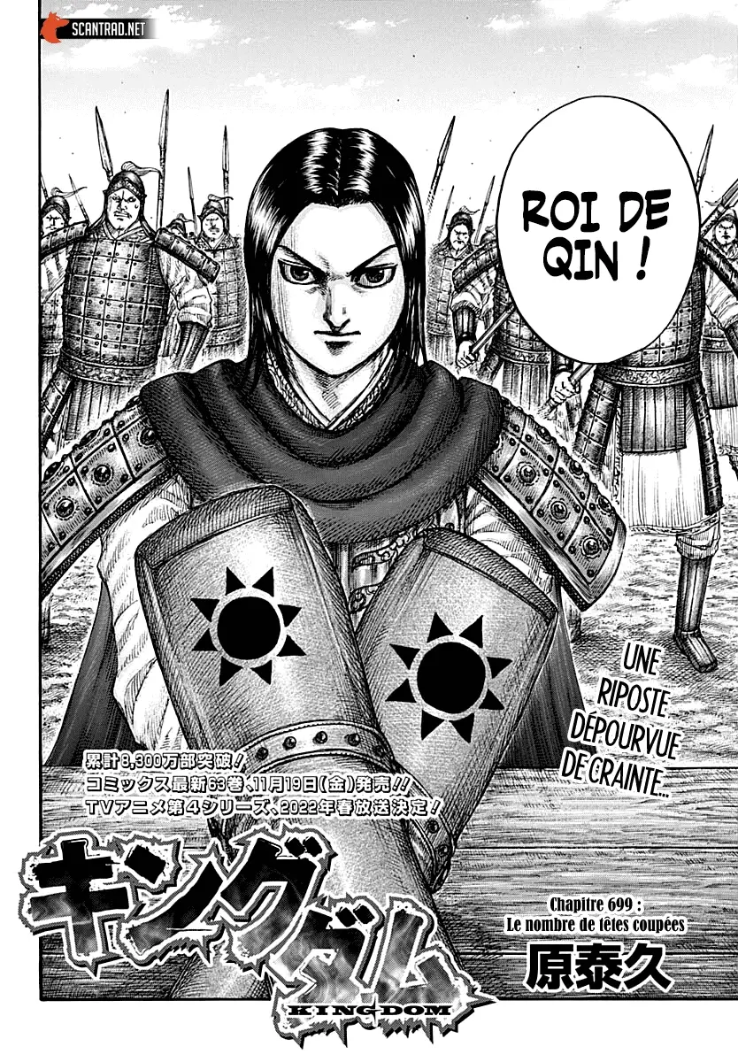 Kingdom – Chapitre 699 – Page 3 Kingdom – Chapitre 699 – Page 3