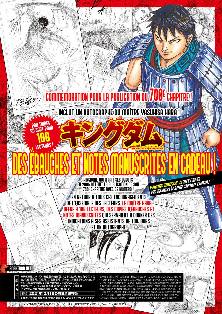 Kingdom – Chapitre 700 – Page 2 Kingdom – Chapitre 700 – Page 2