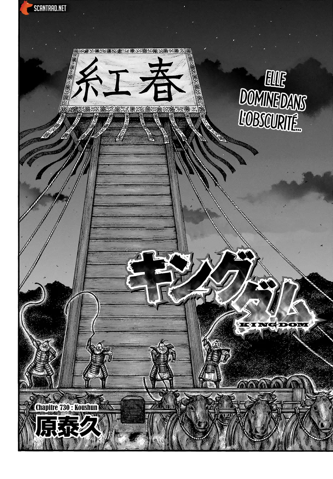 Kingdom – Chapitre 730 – Page 5 Kingdom – Chapitre 730 – Page 5