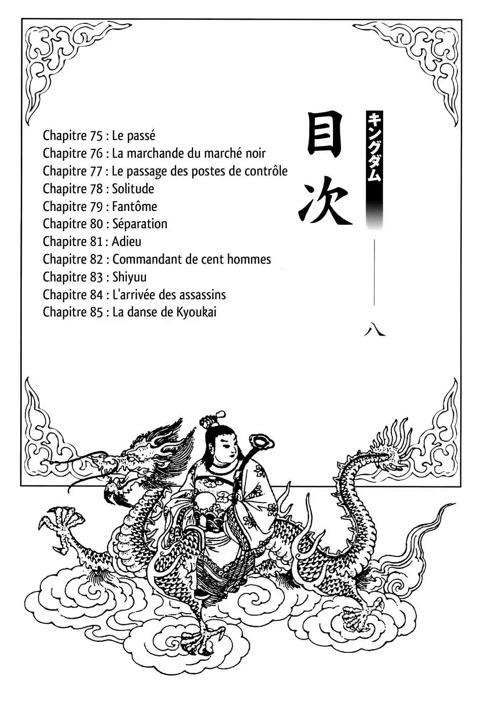 Kingdom – Chapitre 75 – Page 1 Kingdom – Chapitre 75 – Page 1