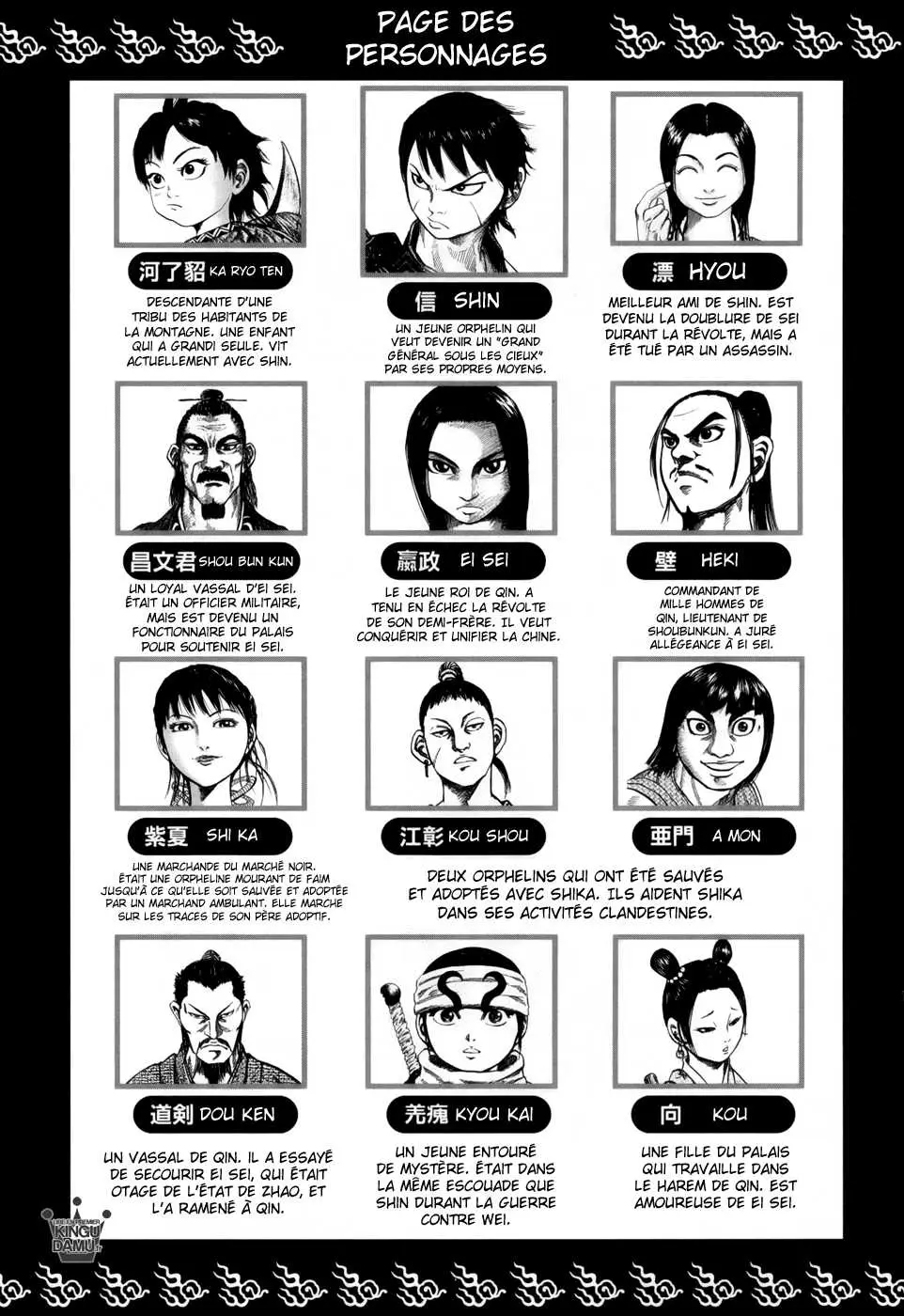 Kingdom – Chapitre 75 – Page 2 Kingdom – Chapitre 75 – Page 2