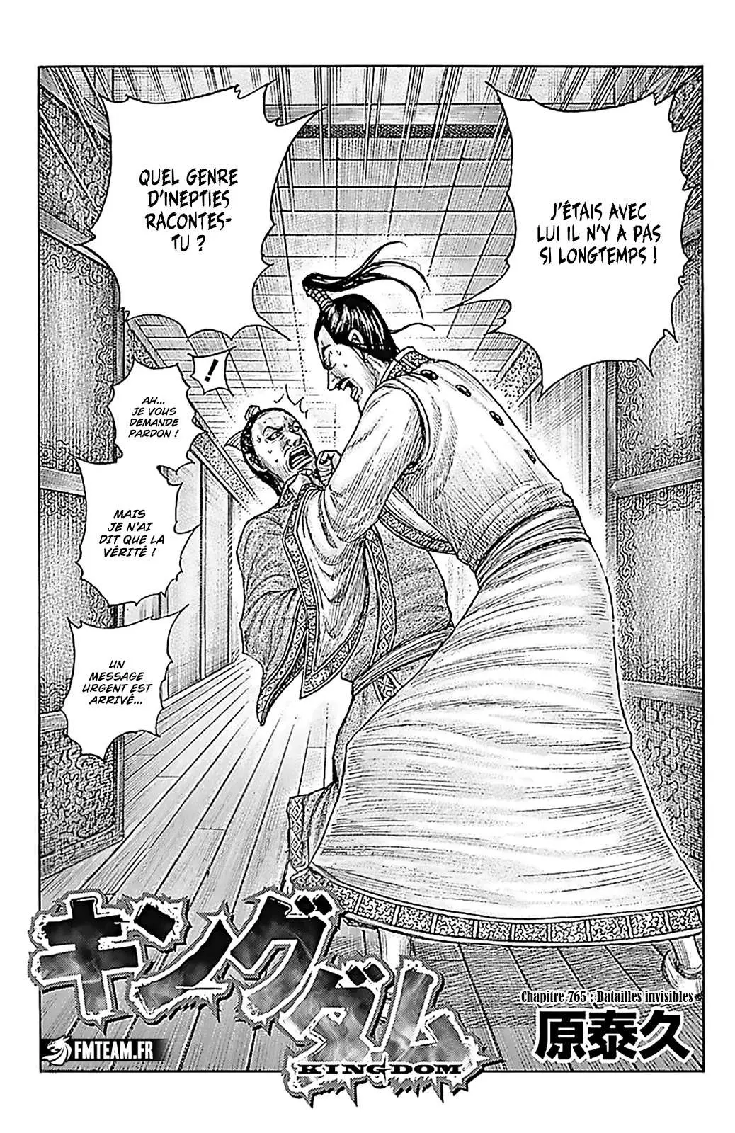 Kingdom – Chapitre 765 – Page 3 Kingdom – Chapitre 765 – Page 3