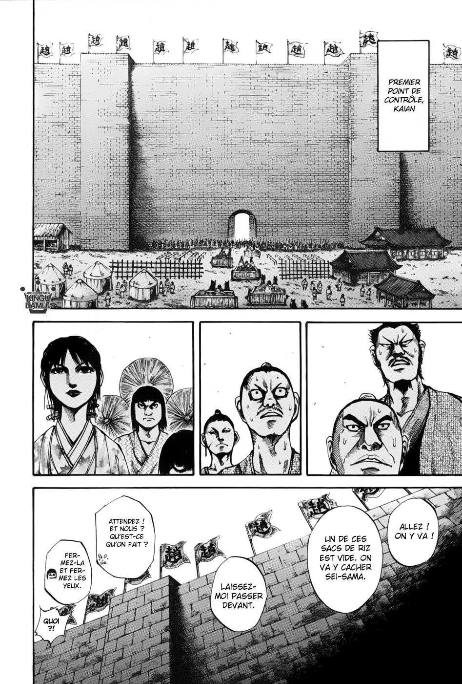 Kingdom – Chapitre 77 – Page 6 Kingdom – Chapitre 77 – Page 6