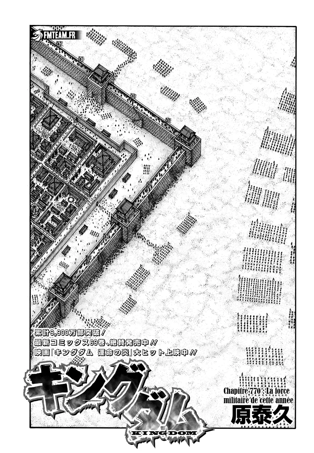 Kingdom – Chapitre 770 – Page 1 Kingdom – Chapitre 770 – Page 1