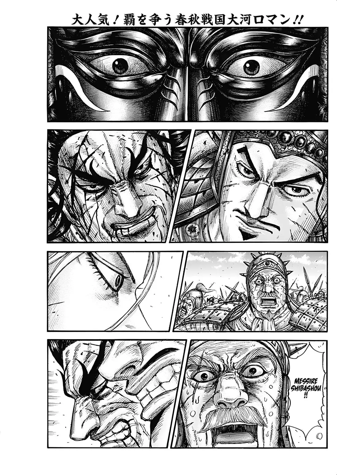 Kingdom – Chapitre 790 – Page 1 Kingdom – Chapitre 790 – Page 1