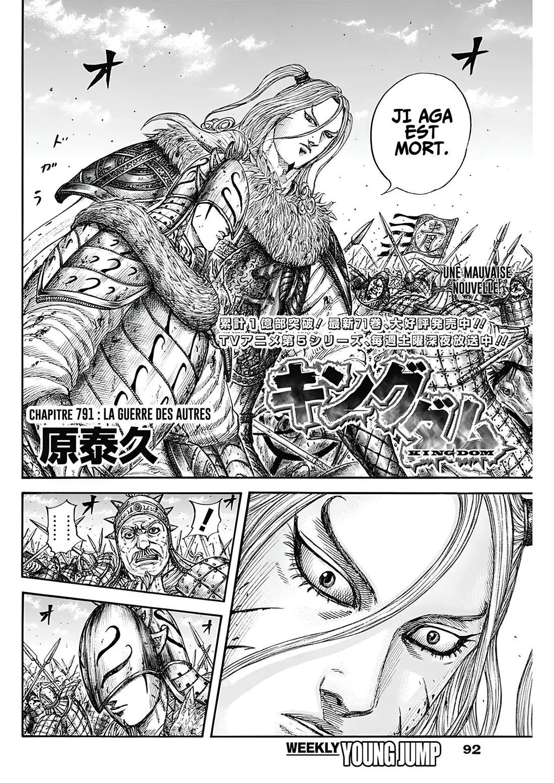 Kingdom – Chapitre 791 – Page 2 Kingdom – Chapitre 791 – Page 2
