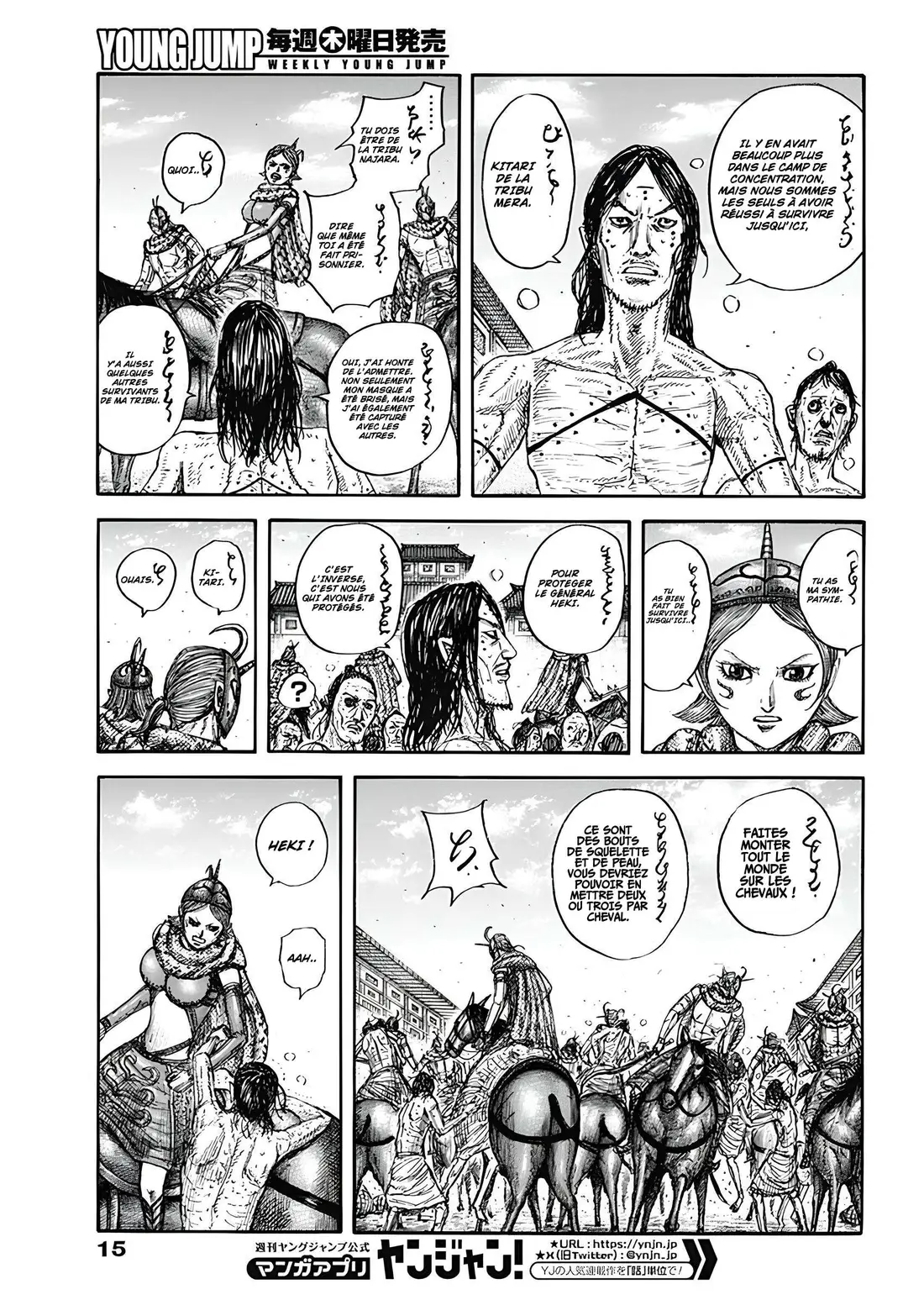 Kingdom – Chapitre 797 – Page 3 Kingdom – Chapitre 797 – Page 3