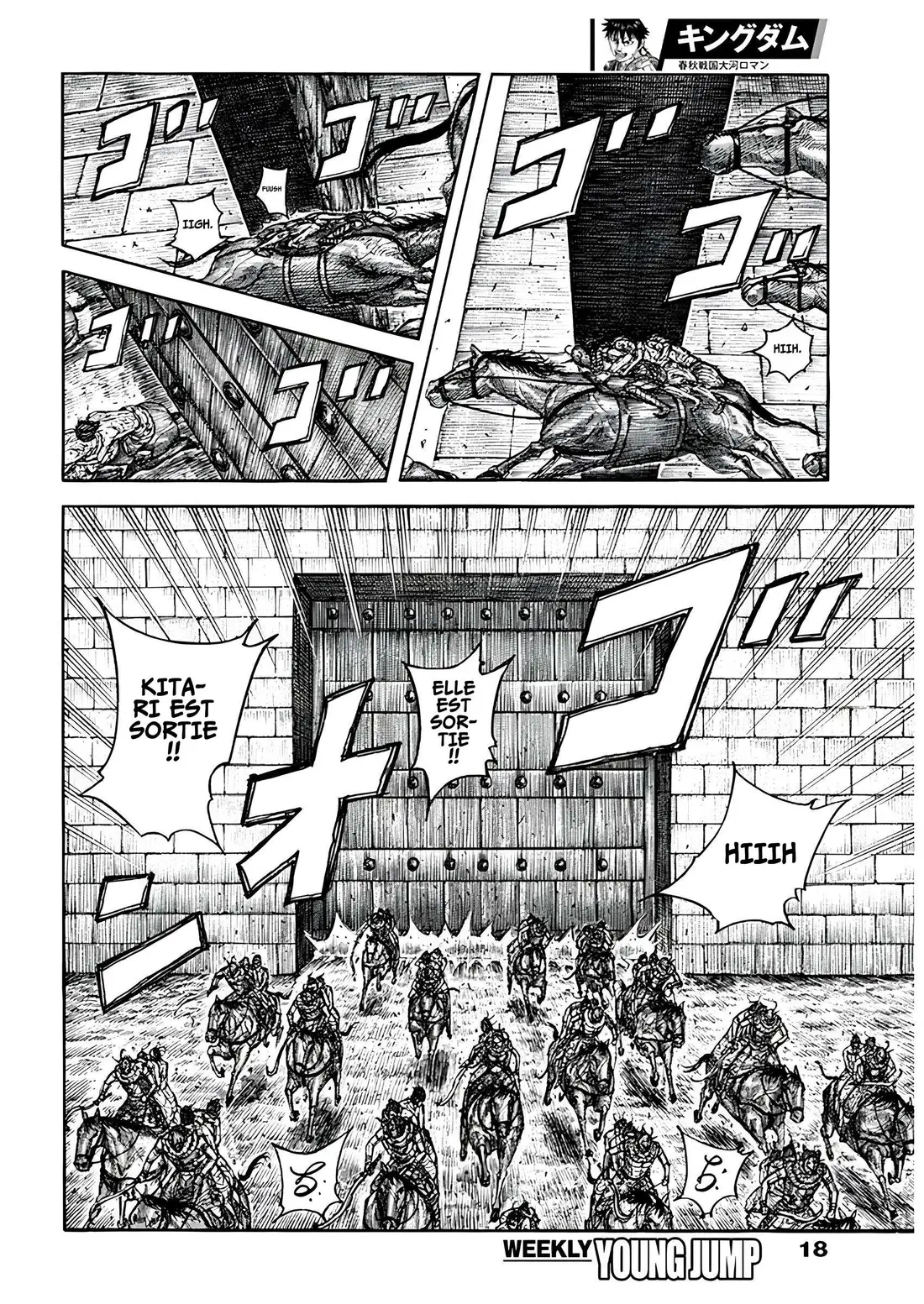 Kingdom – Chapitre 797 – Page 6 Kingdom – Chapitre 797 – Page 6