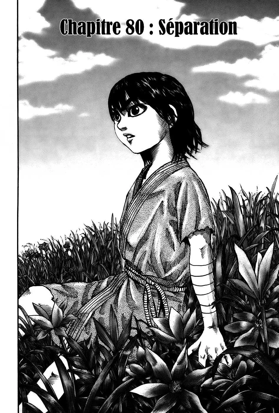 Kingdom – Chapitre 80 – Page 2 Kingdom – Chapitre 80 – Page 2
