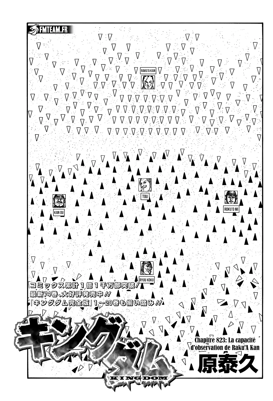 Kingdom – Chapitre 823 – Page 1 Kingdom – Chapitre 823 – Page 1