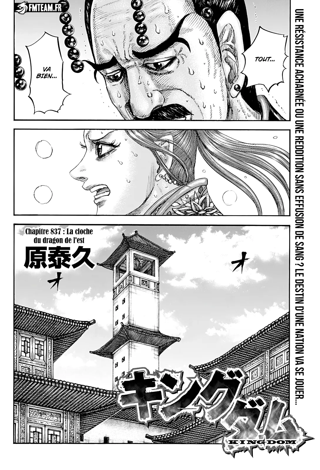Kingdom – Chapitre 837 – Page 2 Kingdom – Chapitre 837 – Page 2