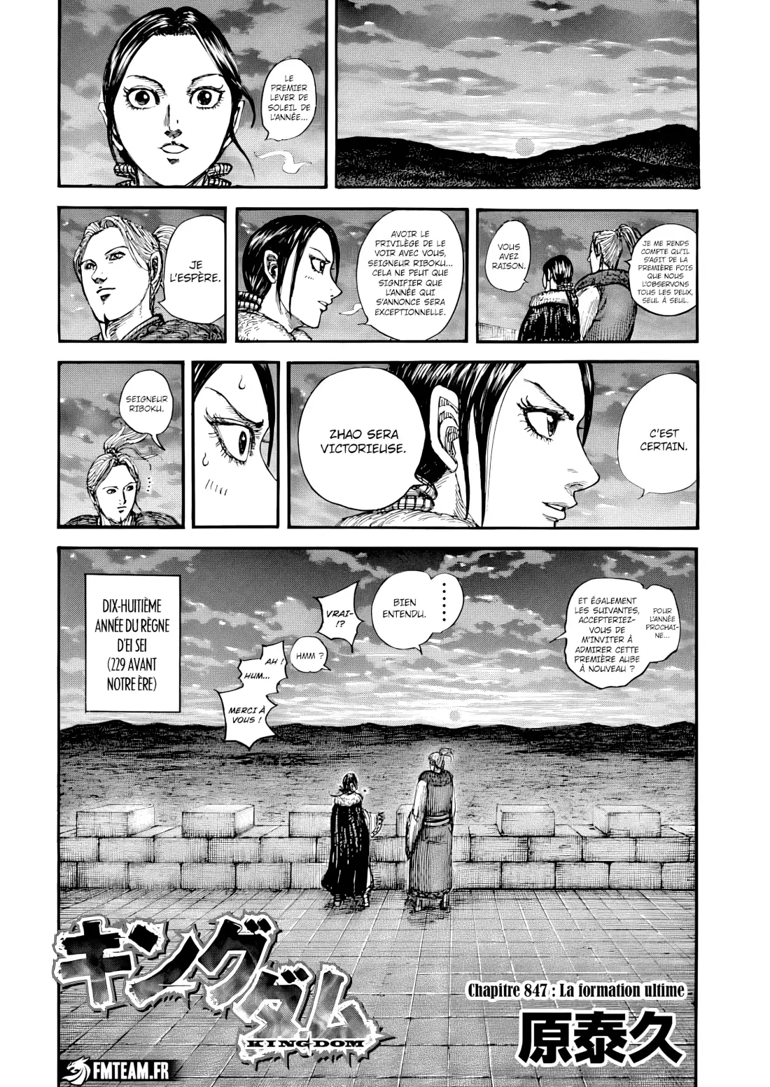 Kingdom – Chapitre 847 – Page 4 Kingdom – Chapitre 847 – Page 4