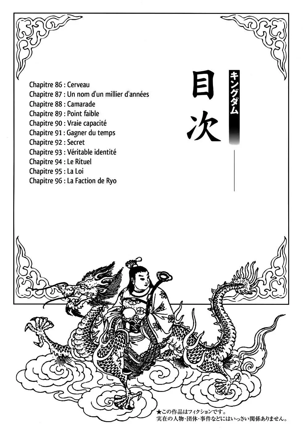 Kingdom – Chapitre 86 – Page 1 Kingdom – Chapitre 86 – Page 1