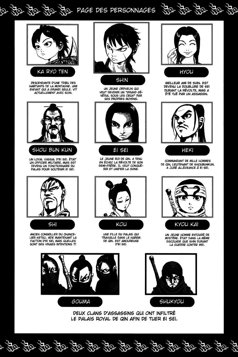 Kingdom – Chapitre 86 – Page 2 Kingdom – Chapitre 86 – Page 2