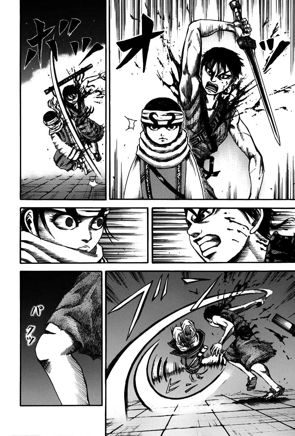 Kingdom – Chapitre 88 – Page 5 Kingdom – Chapitre 88 – Page 5