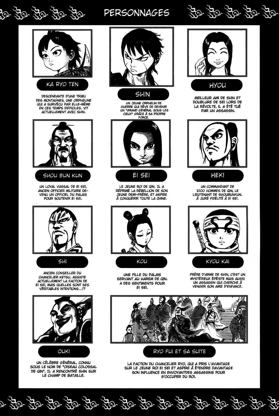 Kingdom – Chapitre 97 – Page 2 Kingdom – Chapitre 97 – Page 2