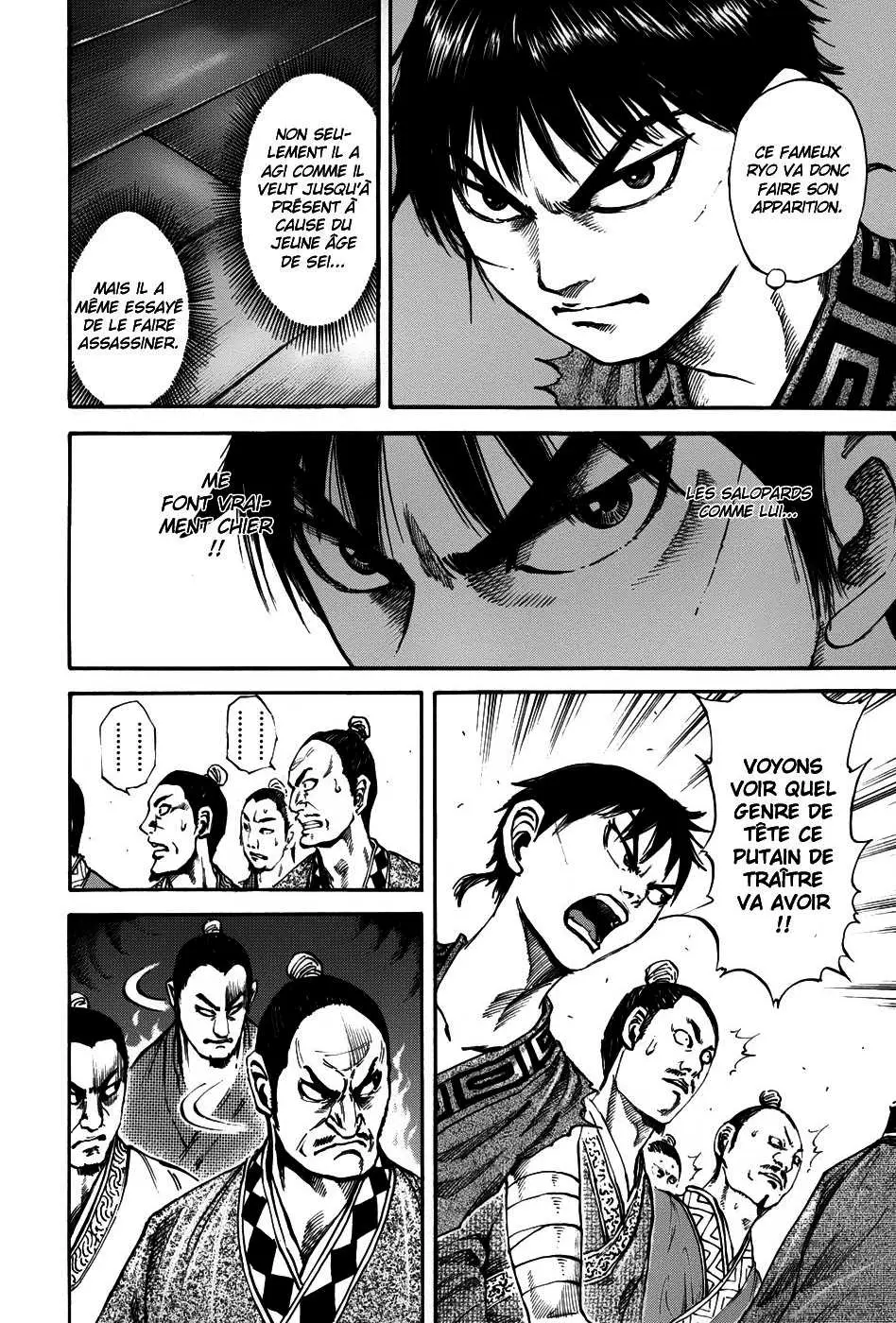 Kingdom – Chapitre 97 – Page 6 Kingdom – Chapitre 97 – Page 6